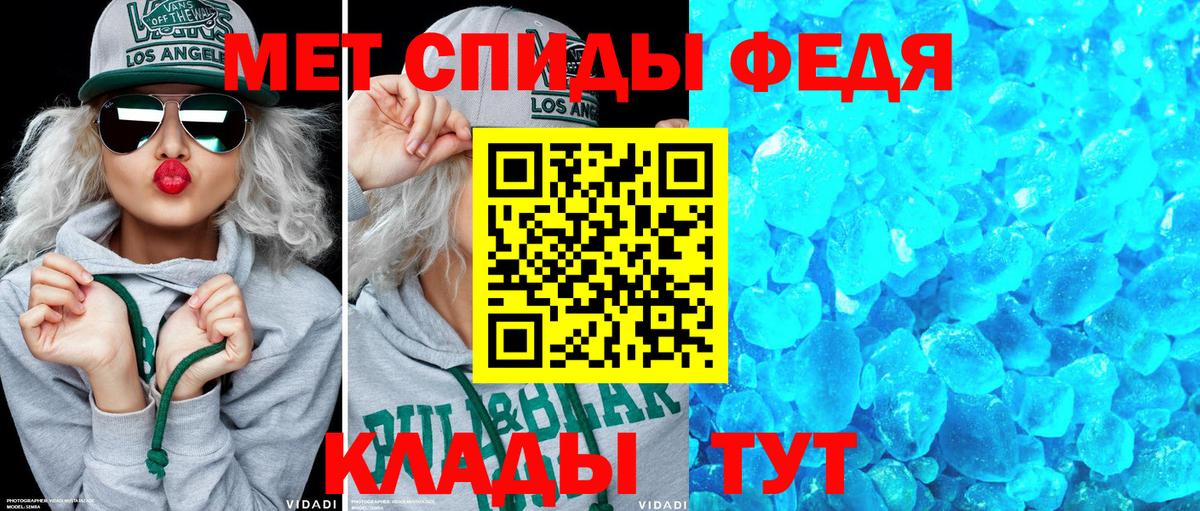 Ртищево    вход  АМФ  Вход с VPN  АМФ Розовый 