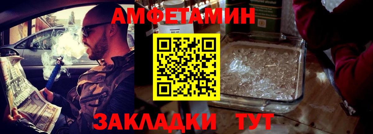 KRAKEN ссылка  Ртищево  АМФЕТАМИН  Амфетамин 98%  АМФЕТАМИН 