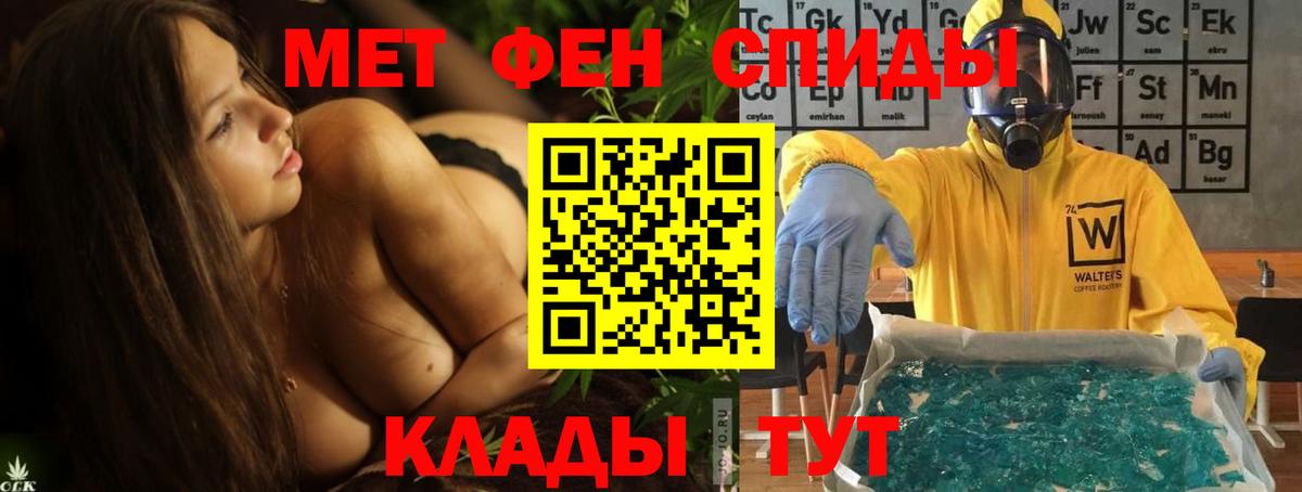 Амфетамин 98% Ртищево