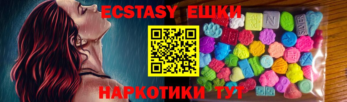 Ртищево  Экстази louis Vuitton  Экстази  Вход с VPN 
