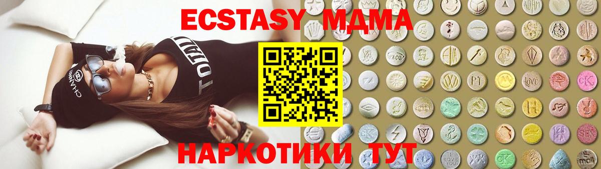 Экстази louis Vuitton Ртищево