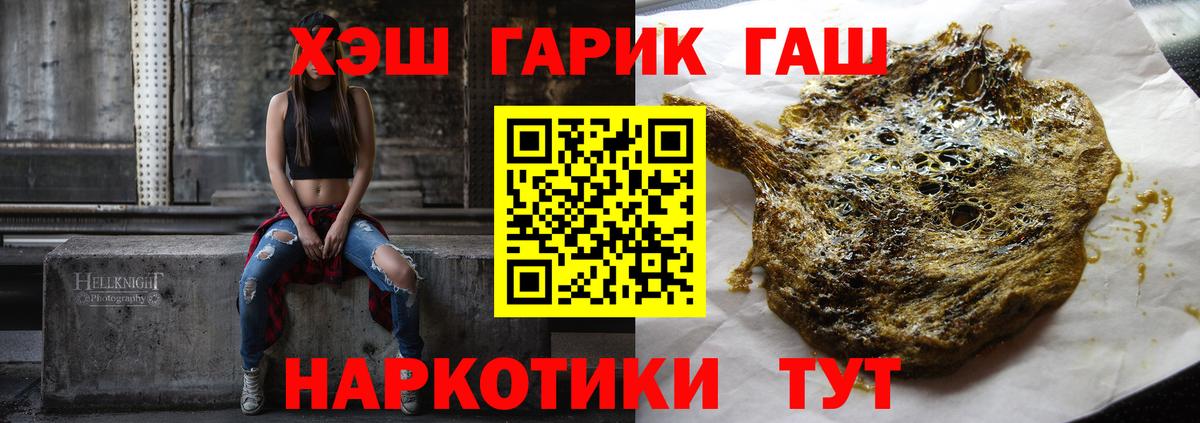 Гашиш гашик  Гашиш индика сатива  дарнет шоп  Гашиш  Вход с VPN  Ртищево 