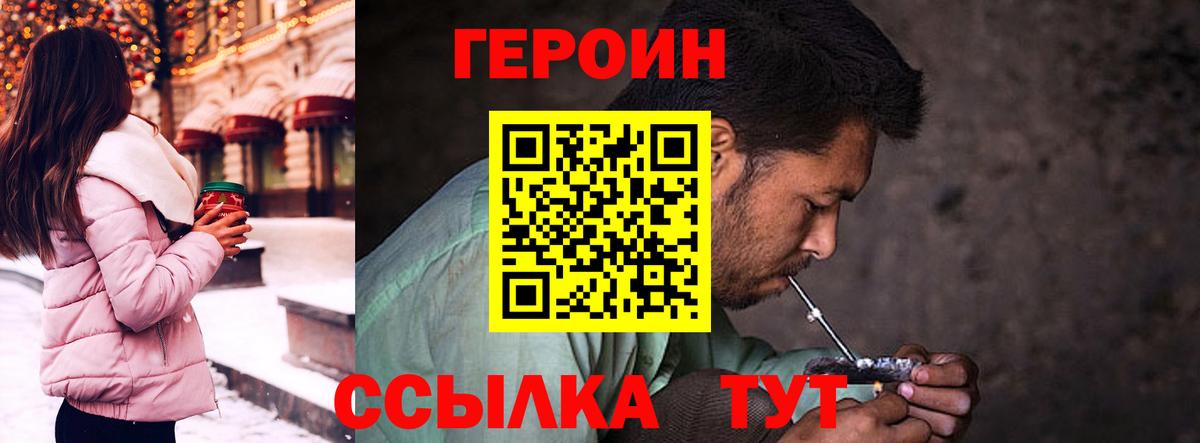 Гашиш  Cocaine  Ртищево  A PVP СОЛЬ   Каннабис  МЕФ кристаллы 