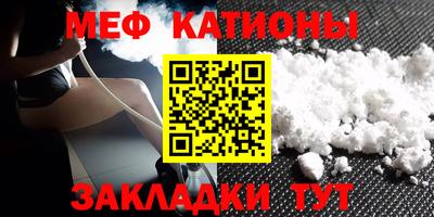 COCAINE Ногинск