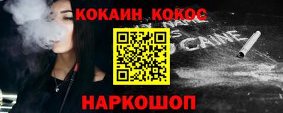 MDMA Апшеронск