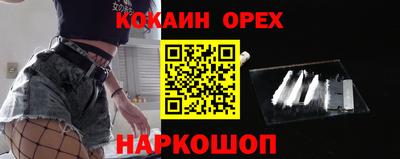 jwh Новоалтайск