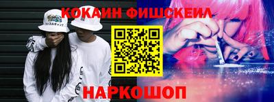 2c-b Новоалександровск