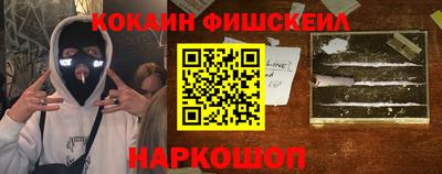jwh Новоалтайск