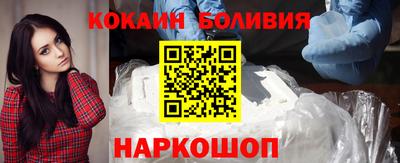 2c-b Новоалександровск