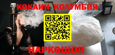 MDMA Апшеронск