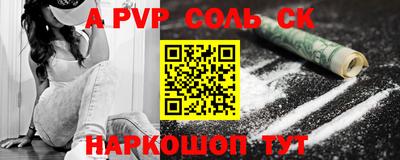 jwh Новоалтайск