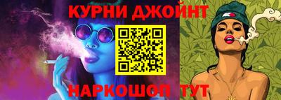 марихуана Аргун