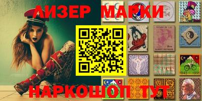 MDMA Апшеронск