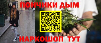 MDMA Апшеронск