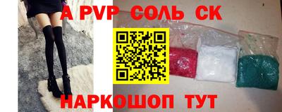 мет Ноябрьск