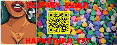 MDMA Норильск