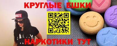 мет Ноябрьск