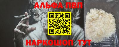 2c-b Новоалександровск