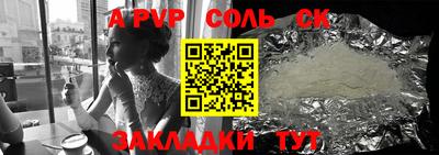jwh Новоалтайск