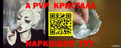 jwh Новоалтайск