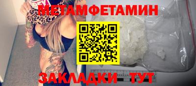 COCAINE Ногинск