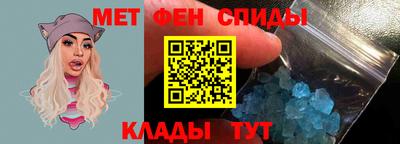 2c-b Новоалександровск