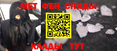 COCAINE Ногинск