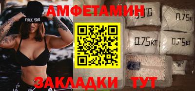 MDMA Апшеронск