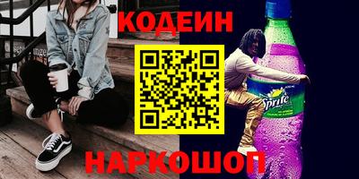 COCAINE Ногинск