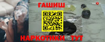 марихуана Аргун