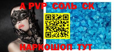 MDMA Норильск