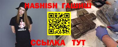 jwh Новоалтайск