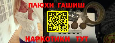 марихуана Аргун