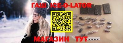 MDMA Апшеронск