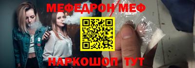 jwh Новоалтайск