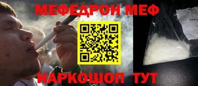 MDMA Апшеронск