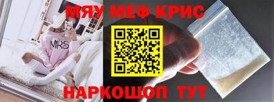 MDMA Апшеронск