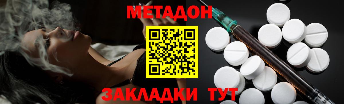 Ртищево  shop какой сайт  Метадон белоснежный  Вход с VPN  МЕТАДОН белоснежный 