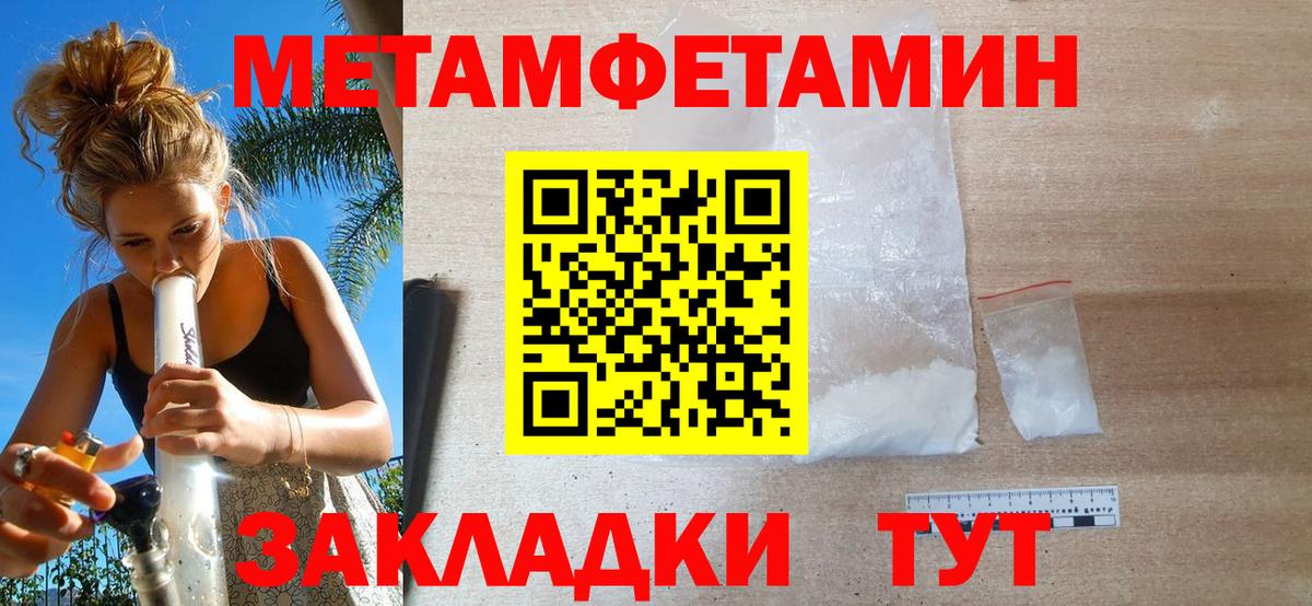 Экстази  Канабис  Мефедрон   Вход с VPN  Ртищево  Кокаин  Гашиш 