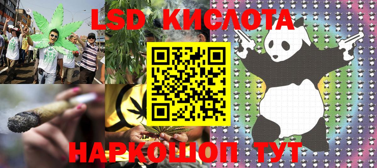 купить  цена  Ртищево  Марки NBOMe 1,5мг 