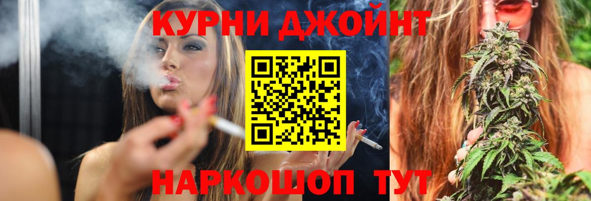 Канабис сатива  Шишки марихуана White Widow  Ртищево  Шишки марихуана Ganja 