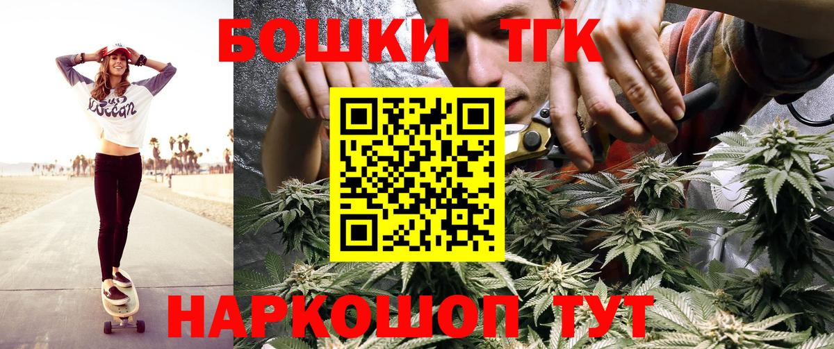 МАРИХУАНА гибрид  Бошки Шишки план  Ртищево  Марихуана VHQ  Конопля MAZAR  Вход с VPN 